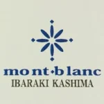 モンブラン